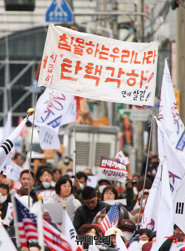 ▲ 헌법재판소의 윤석열 대통령 탄핵 심판을 앞둔 15일 오후 경북 구미역 앞에서 열린  세이브코리아 국가비상기도회에서 참석자들이 탄핵반대 피켓을 들고 구호를 외치고 있다. (경북 구미=서성진 기자)
