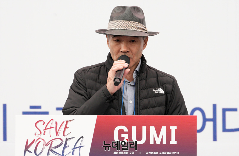 ▲ 15일 경북 구미에서 열린 '세이브코리아 국가비상기도회'에서 해양수산부 공무원 故 이대준씨의 형 이래진씨가 연단에 올라 발언하고 있다. ⓒ구미=서성진기자