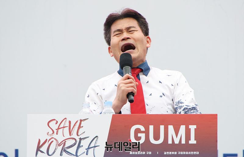 ▲ 헌법재판소의 윤석열 대통령에 대한 탄핵 심판을 앞둔 15일 오후 경북 구미시 구미역 앞에서 열린 윤 대통령 탄핵 반대 집회 '세이브코리아 국가비상기도회'에서 발언하고 있다. ⓒ서성진 기자