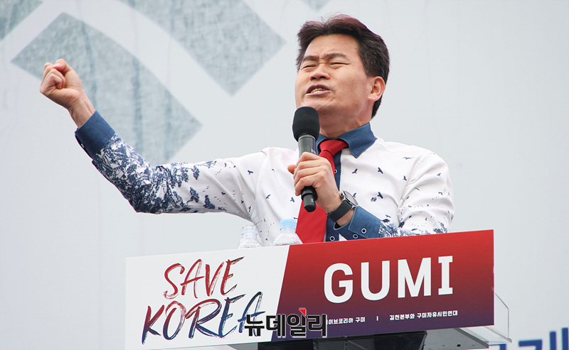 ▲ 헌법재판소의 윤석열 대통령에 대한 탄핵 심판을 앞둔 15일 오후 경북 구미시 구미역 앞에서 열린 윤 대통령 탄핵 반대 집회 '세이브코리아 국가비상기도회'에서 발언하고 있다. ⓒ서성진 기자