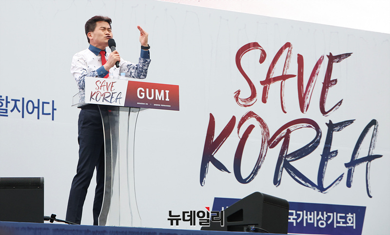 ▲ 헌법재판소의 윤석열 대통령에 대한 탄핵 심판을 앞둔 15일 오후 경북 구미시 구미역 앞에서 열린 윤 대통령 탄핵 반대 집회 '세이브코리아 국가비상기도회'에서 발언하고 있다. ⓒ서성진 기자