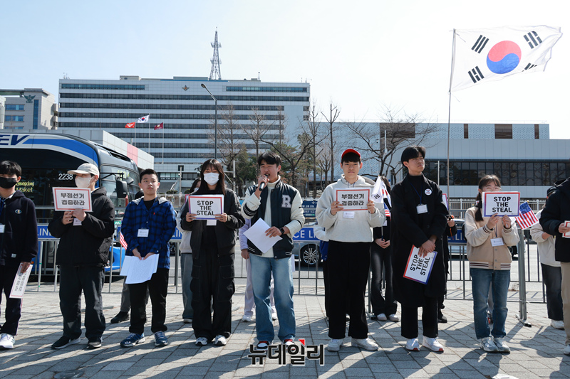 ▲ 윤석열 대통령 탄핵심판 선고를 앞둔 15일 오후 중·고등학생들이 서울 용산구 전쟁기념관 6.25 상징탑 앞에서 '전국 청소년 선관위 규탄대회'를 열었다. ⓒ이종현 기자