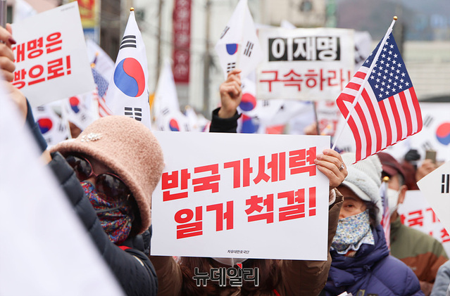 ▲ 헌법재판소의 윤석열 대통령에 대한 탄핵 심판을 앞둔 15일 오후 경북 구미시 구미역 앞에서 열린 윤 대통령 탄핵 반대 집회인 세이브코리아 국가비상기도회에서 참석자들이 피켓을 들고 구호를 외치고 있다. (경북 구미=서성진 기자)