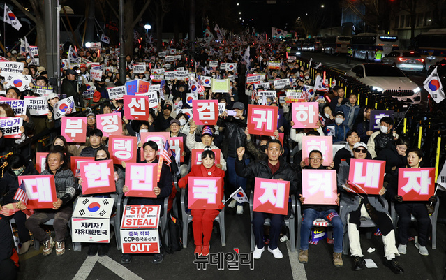▲ '대통령 국민변호인단'이 15일 오후 서울 종로구 안국역 인근에서 윤석열 대통령 탄핵에 반대 집회를 갖고 있다. ⓒ이종현 기자