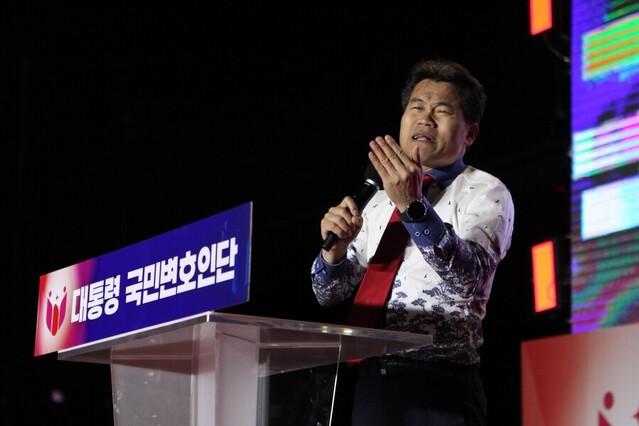 ▲ 한국사 강사 전한길 씨가 15일 오후 서울 종로구 안국역 인근에서 열린 윤석열 대통령 탄핵 반대 집회에서 연설하고 있다. ⓒ국민변호인단 제공