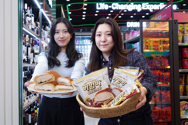 ▲ ⓒ세븐일레븐