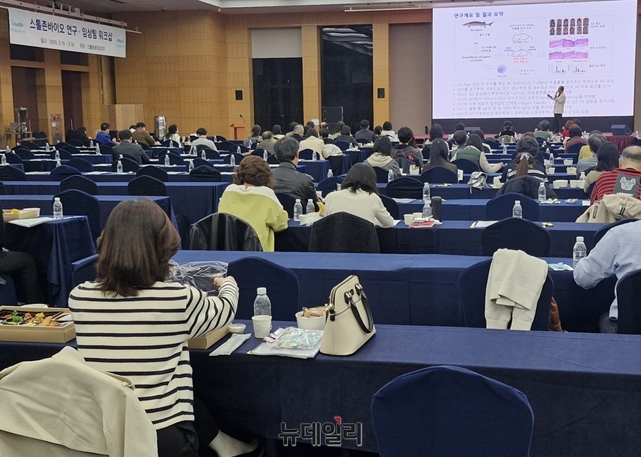 ▲ 스톨존바이오가 3월 15일 청주 엔포드호텔에서 약사 등 250여 명이 참석한 가운데 워크샵을 개최했다. 이종길 스톨존바이오㈜ 연구소장(충북대학교 명예교수)이 '철갑상어의 약리활성 및 작용기전 규명 연구' 발표를 하고 있다.ⓒ양승갑 기자