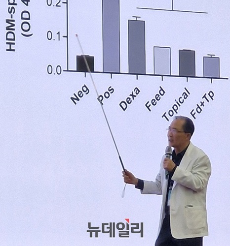 ▲ 청주 엔포드호텔에서 열린 워크샵에서 이종길 스톨존바이오(주) 연구소장이  '철갑상어의 약리활성 및 작용기전 규명 연구' 발표를 하고 있다.ⓒ양승갑 기자
