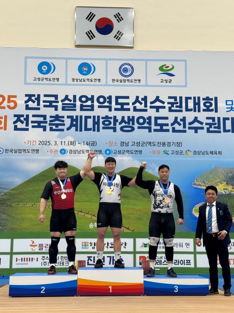 ▲ 장연학 선수가 시상대에 오른 모습.ⓒ아산시