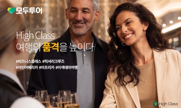 ▲ ⓒ모두투어