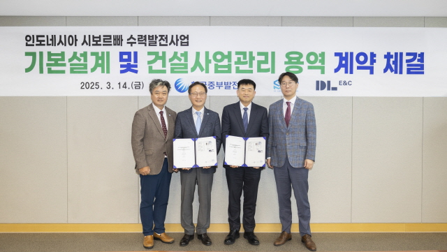 ▲ 김민호 한국중부발전 부장(왼쪽부터), 김광일 기술안전본부장, 문병두 DL이앤씨 토목사업본부장, 이창석 토목영업담당이 계약 체결후 기념촬영을 하고 있다. ⓒDL이앤씨
