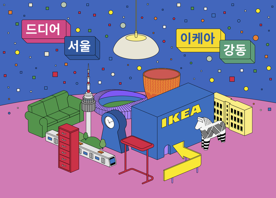 ▲ 이케아가 4월 17일 강동점을 오픈한다. ⓒ이케아코리아