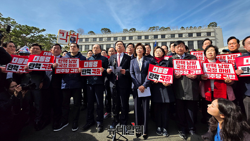 ▲ 윤석열 대통령 탄핵재판 선고를 앞둔 13일 오전 서울 종로구 헌법재판소 앞에서 김기현 의원을 비롯한 국민의힘 의원들이 윤 대통령 탄핵 각하 촉구 기자회견을 하고 있다.
ⓒ서성진 기자
