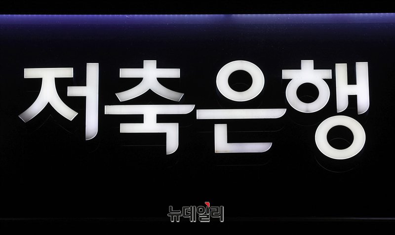 ▲ ⓒ뉴데일리DB