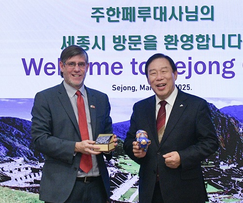 ▲ 최민호 세종시장이 17일 파울 페르난도 두클로스 주한 페루대사와 만나 문화·농업 등 협력 방안 논의에 앞서 기념품을 교환하고 있다.ⓒ세종시
