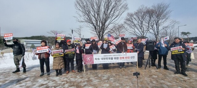 ▲ 윤석열 대통령 탄핵을 반대하는 국립 강릉원주대 학생들이 17일 오후 강릉원주대 강릉캠퍼스 정문에서 탄핵 반대 시국선언을 개최했다. ⓒ연합뉴스