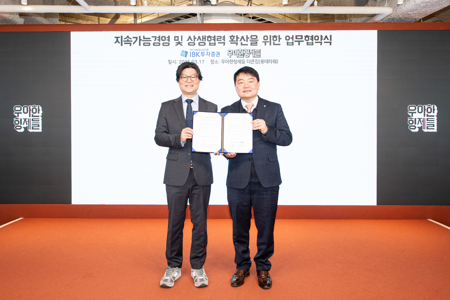 ▲ ⓒIBK투자증권