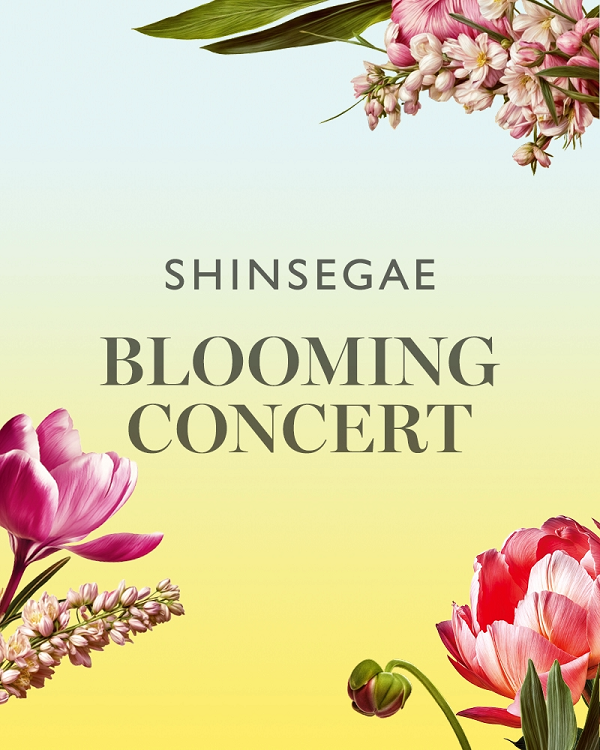 ▲ ⓒ신세계백화점