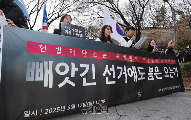 ▲ 한국예술종합학교(한예종) 학생들이 17일 오후 서울특별시선거관리위원회와 같은 건물에 있는 한예종 서울 대학로 캠퍼스 앞에서 윤석열 대통령 탄핵 시국선언을 개최했다. ⓒ정상윤 기자