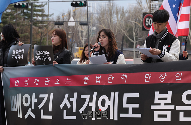 ▲ 한국예술종합학교(한예종) 학생들이 17일 오후 서울특별시선거관리위원회와 같은 건물에 있는 한예종 서울 대학로 캠퍼스 앞에서 윤석열 대통령 탄핵 시국선언을 개최했다. ⓒ정상윤 기자