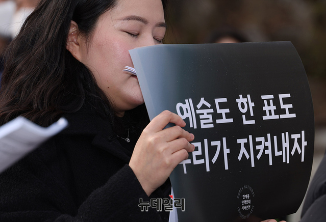 ▲ 한국예술종합학교(한예종) 학생들이 17일 오후 서울특별시선거관리위원회와 같은 건물에 있는 한예종 서울 대학로 캠퍼스 앞에서 윤석열 대통령 탄핵 시국선언을 개최했다. ⓒ정상윤 기자