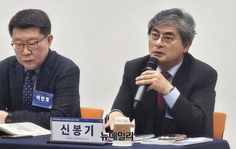 ▲ 17일 서울 교원투어빌딩 대강당에서 열린 '탄핵 정치로부터 헌정 수호를 위한 법학자 토론회'에서 신봉기 경북대 법학전문대학원 교수가 발언하고 있다. ⓒ박서아 기자