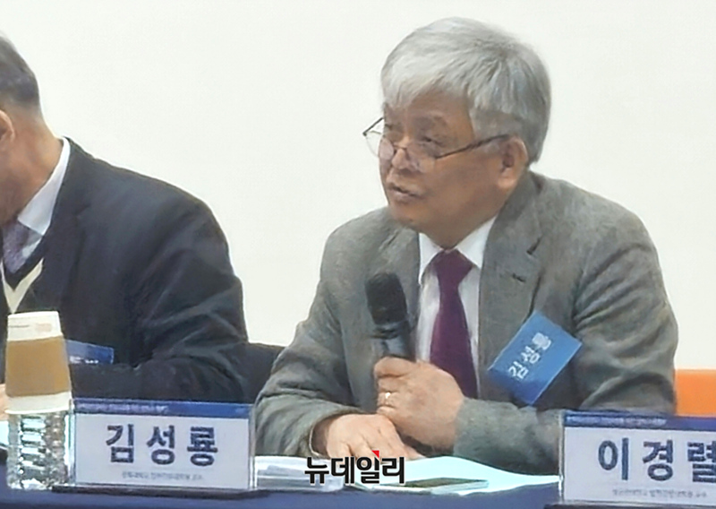 ▲ 17일 서울 교원투어빌딩 대강당에서 열린 '탄핵 정치로부터 헌정 수호를 위한 법학자 토론회'에서 김성룡 경북대 법학전문대학원 교수가 발언하고 있다. ⓒ박서아 기자