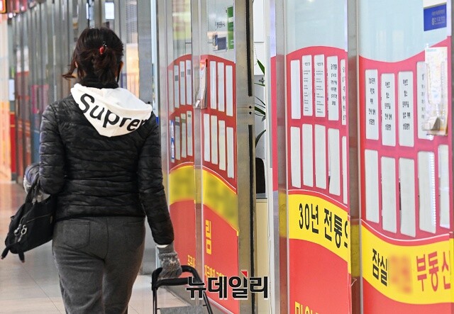 ▲ 서울의 한 공인중개소 밀집상가. ⓒ뉴데일리DB