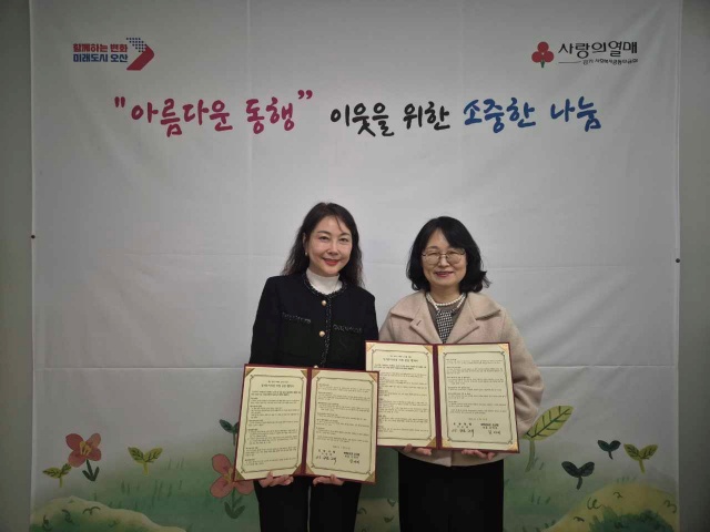 ▲ 진욱희 오산시 희망복지과장과 김애리브라운도트 오산점 대표가 17일 이재민 구호를 위한 민간 임시주거시설 지정협약을 맺었다ⓒ오산시 제공