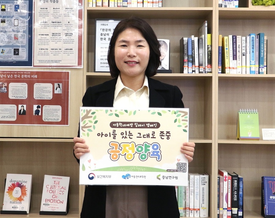 ▲ 전희경 충남연구원장.ⓒ충남연구원