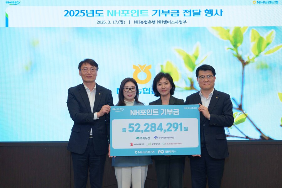 ▲ 지난 17일 농협은행 본사에서 개최된 기부금 전달식에서(왼쪽부터) 농협은행 최운재 디지털전략사업부문 부행장, 초록우산어린이재단 신정원 본부장, 도농상생국민운동본부 한민희 본부장, 농협은행 김동수 NH멤버스사업부장이 기념촬영을 하고 있다. ⓒNH농협은행