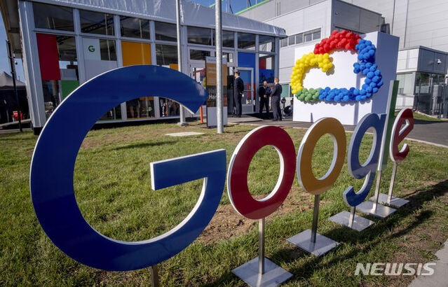 ▲ 사독일 프랑크푸르트 인근 하나우에 위치한 구글 데이터센터. 출처=APⓒ뉴시스