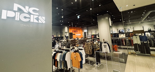 ▲ ⓒ이랜드리테일