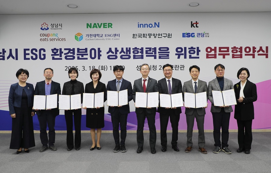 ▲ HK이노엔 전략지원실 김기호 전무(왼쪽 일곱번째), 성남시 이진찬 부시장(왼쪽 여섯번째)가 ESG 환경분야 상생협력 위한 업무 협약식에서 기념사진을 촬영하고 있다. ⓒHK이노엔