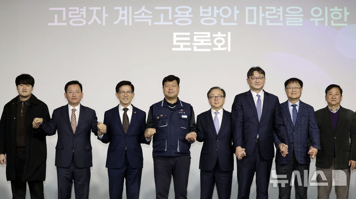 ▲ 지난 1월23일 서울 정동1928아트센터에서 열린 '인구구조 변화에 따른 고령자 계속 고용 방안 마련을 위한 토론회'에서 김설 청년유니온 위원장, 김형동 국민의힘 의원, 김문수 고용노동부 장관, 류기섭 한국노총 사무총장, 이동근 경총 부회장, 권기섭 경사노위 위원장 등이 기념촬영을 하고 있다. ⓒ뉴시스