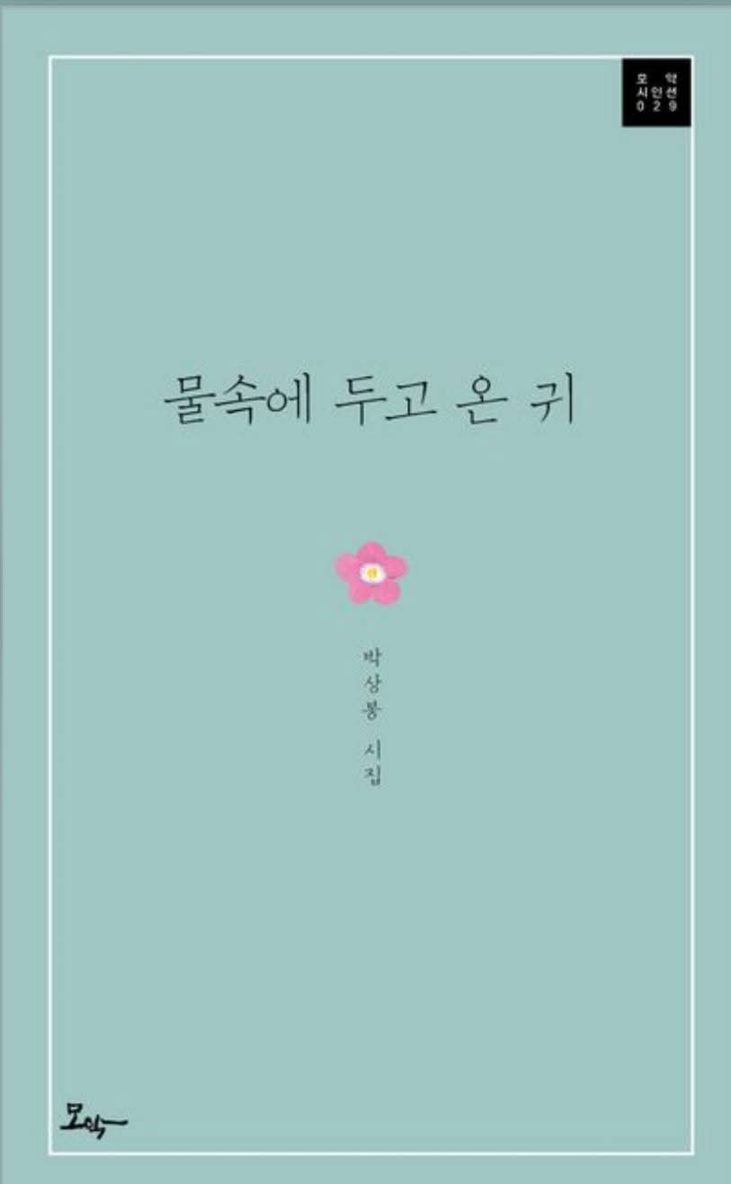 ▲ ⓒ재능시낭송협회 경북지회