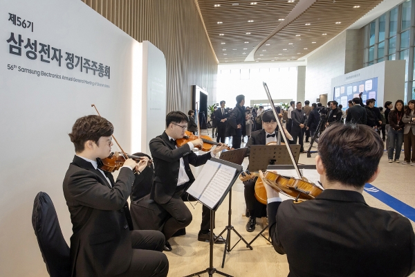 ▲ 주총장에 등장한 오케스트라ⓒ삼성전자