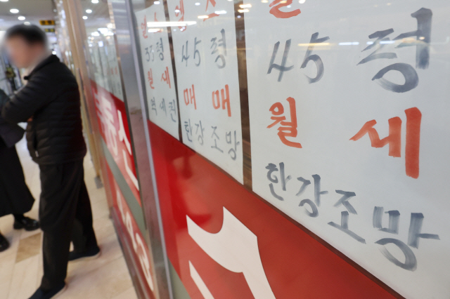 ▲ 송파구 한 부동산 중개업소에 게시된 부동산 매물 정보ⓒ연합뉴스