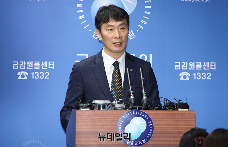 ▲ 이복현 금감원장ⓒ뉴데일리