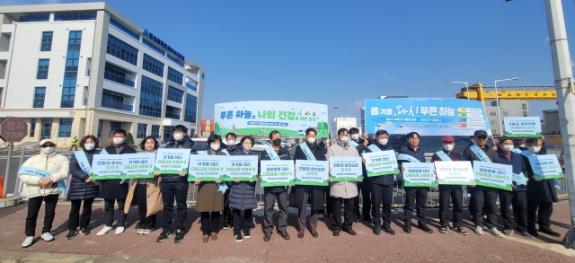 ▲ 평택시와 경기동, 수도권대기환경청 등이 19일 평택항 미세먼지를 줄이기위한 캠페인을 벌이고 있다ⓒ평택시 제공