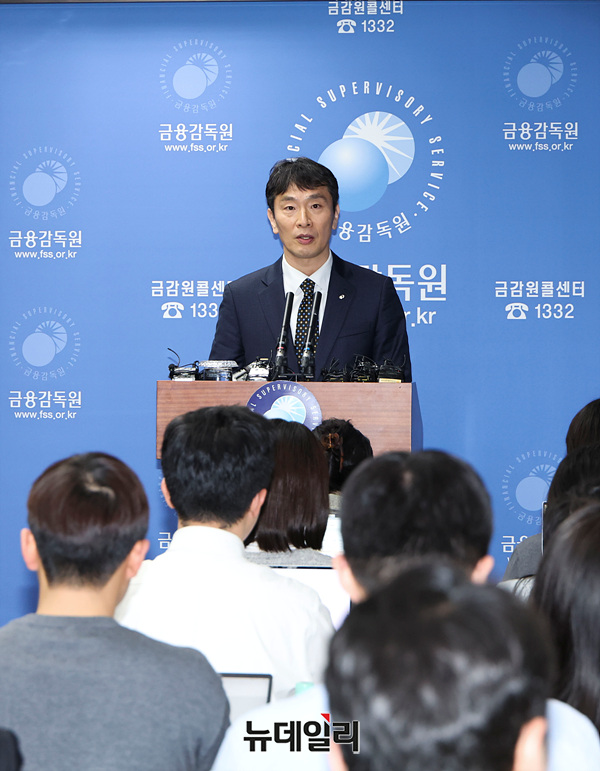 ▲ 이복현 금감원장ⓒ뉴데일리