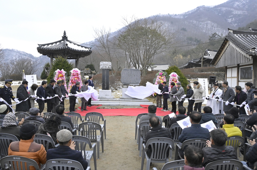 ▲ 지난 19일 故 백은 김상열 선생 송덕비 제막식을 거행하는 모습 ⓒ 순창군