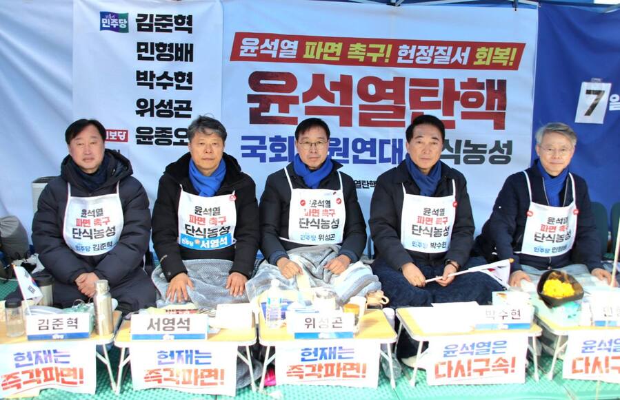▲ 민주당 의원들이 지난 17일 서울 경복궁역 인근에서 단식 투쟁을 진행하는 모습. ⓒ김준혁 민주당 의원 페이스북