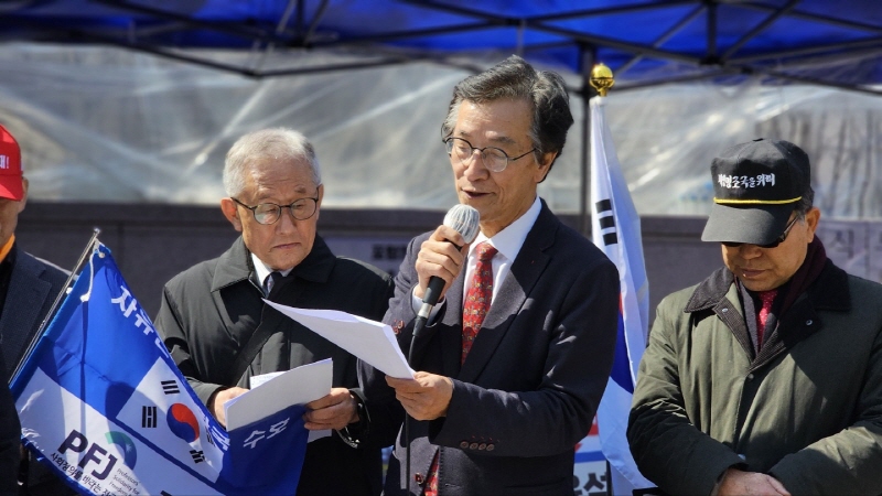▲ 교수단체인 '사회정의를 바라는 전국교수모임'(정교모, 공동대표 조성환·석희태·박은숙·이상문·김성진 등)은 19일 오후 서울 종로구 안국동 헌법재판소 앞에서 '대통령 국민변호인단'이 개최한 '헌재 앞 무제한 필리버스터 기자회견'에서 성명을 낭독하고 있다. ⓒ사회정의를 바라는 전국교수모임(정교모) 제공