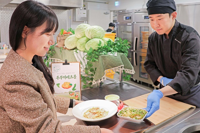 ▲ ⓒ현대그린푸드