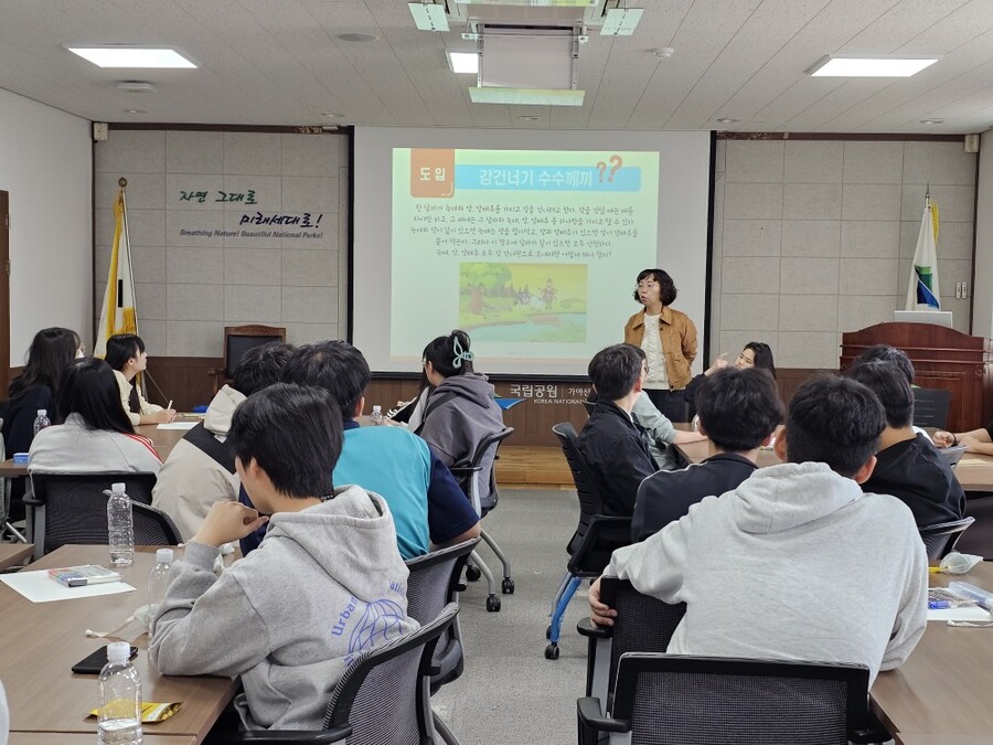 ▲ ⓒ국립공원공단 가야산사무소