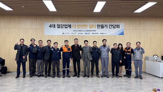 ▲ 왼쪽부터 다섯 번째 현대제철 포항공장 김판근 공장장, 포스코 이동호 HSE부소장, 안전보건공단 김태완 지사장, 고용노동부 포항지청 신동술 지청장, 동국제강 포항공장 김상재 공장장, 세아제강 홍만기 대표이사.ⓒ포스코