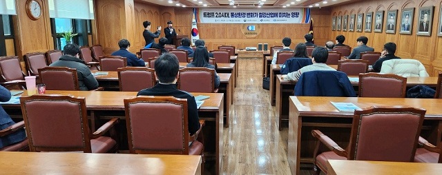 ▲ 포항상공회의소 경북동부FTA통상진흥센터는 지난 19일 오후 2시 2층 대회의실에서 트럼프 2기 행정부 등장에 따른 대응전략을 모색하기 위해 ‘통상 이슈 실무 설명회’를 진행했다.ⓒ포항상의