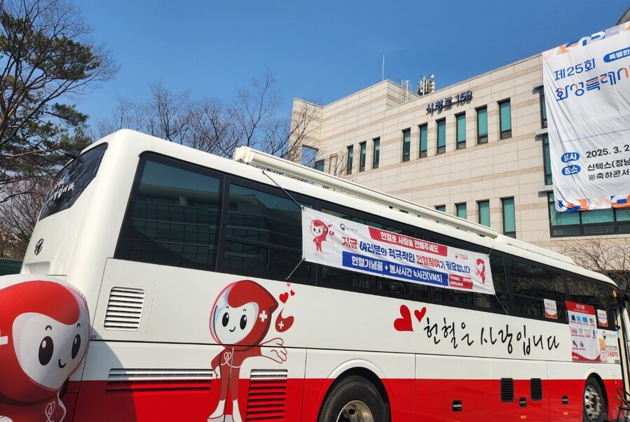 ▲ 화성특례시, 헌혈자에게 공공시설 이용료 감면(자료사진)ⓒ화성시 제공