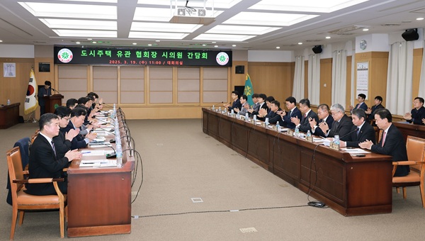 ▲ 정보 공유 및 협업 강화 간담회 장면.ⓒ대전시